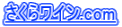 烏C.com