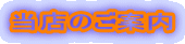 X̂ē