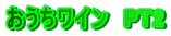 C@PT2