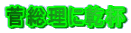 Ɋt