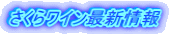 烏CŐV
