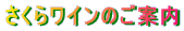 烏Ĉē 