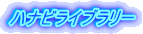nirCu[