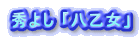 G悵 uv