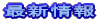 ŐV 