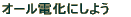 I[dɂ悤