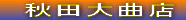 No[z[HcȓX