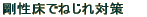ł˂΍
