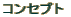 RZvg