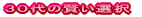 No[z[ 