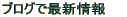 uO 