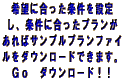 ]ɍݒ Aɍv ΃Tvvt@C _E[hł܂B 
