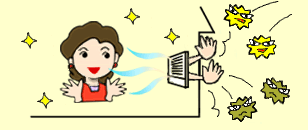 熱交換器の働きで快適温度を保ちます