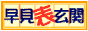 �F��ȃ����L���O�E�ꗗ�\���`���܂��B