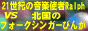 logobanner