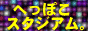 blogbanner
