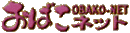obakonet