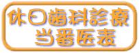 x݂łfĂ鎕҂I