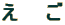 @@