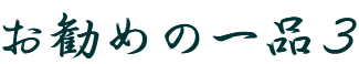 ߂̈iR