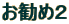 ߂Q