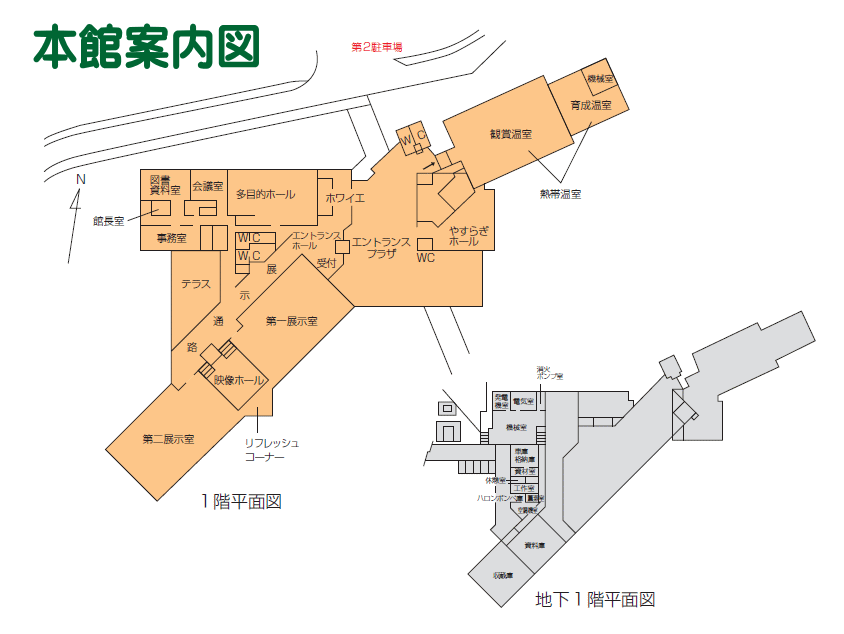 本館案内図